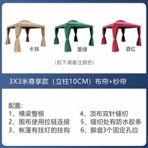 로마텐트 대형 행사용 천막 몽골텐트, 프리미엄 3x3m 기둥10cm