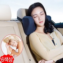 스마트킹카 차량용 운전석 목쿠션 목받침 머리받침 목베개 헤드레스트, 차량목쿠션/다크블루