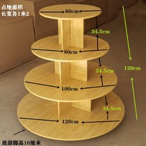 빵다이 진열대 베이커리 빵 과일 카페 쿠키 진열장 선반 빵집 매장 원목 매대, B