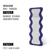전신거울 대형 벽거울 옷가게 신혼집 미용실 비정형 전신경 인테리어 웨이브 물결 70, 안전, 방폭, 칼라인블루60cmx160cm