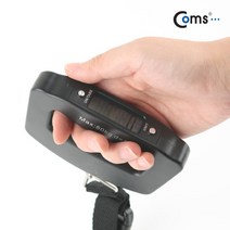 허브몰 / (BE026) Coms 저울(가방 측정) 50Kg 측정 - AAA X2ea