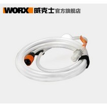 WORX 고압 세척기 무선 세차기 부속품 회전 노즐 리시버 볼 닦기 액세서리 세차건 브러시, 10m세차기 성장 수도관 WA4212개