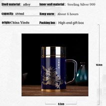 티포트 보온병 내벽 스털링 실버 S999 450ml 머그잔 스테인리스 스틸 텀블러 여행용 커피, 08 008_02 no gift box