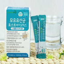 프롤린모유유산균 락토바실러스가세리 포스트바이오틱스 혼합 유산균 가루 30포