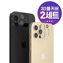 [주파집] 아이폰12/12프로/12프로맥스/미니 후면 카메라 강화유리 2세트, 기종선택:아이폰12프로 / 색상선택:투명+투명