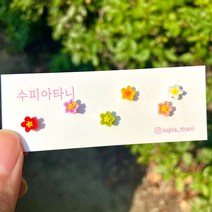 고마리 꽃 6 랜덤색상 실리콘침 알러지방지 학생 무알러지 귀걸이 세트 선물 박나래 착용