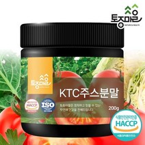 HACCP인증 KTC주스분말 200g (국산_케일+토마토+양배추), 단품