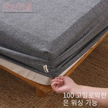 펠랄라 매트리스 커버 슈퍼싱글 매트리스커버토퍼커버