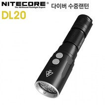 유저핏 나이트코어 DL20 다이버 해루질 수중랜턴 방수 후레쉬