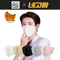 숨그림 네고왕 50매 무직타이거 2D 중형 마스크, 소형, 옐로우_소형_50매