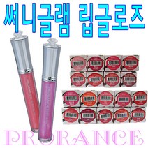 프로랑스 써니글램 립 글로즈 립글로즈, PK6샌디핑크, 1개