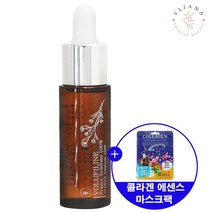 정품 블리아나 프랑스 세더마 보르피린 원액 100% 푹파인눈 탄력앰플 10ml +콜라겐마스크팩증정, +마스크팩, 1개