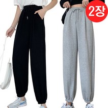리더퀸 2-O-44 츄리닝바지 트레이닝복 블랙 그레이 2장 조거 팬츠 바지 긴바지