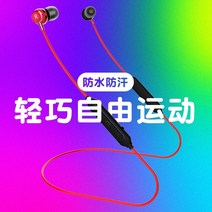 이어셋 무선 운동블루투스이어폰 러닝 적용 VIVOZ3Z1Z1IU1S1 PRONEX 더블 귀 양수 커널형 목 611692366, 맹렬한 불길 레드 고음질 가볍다 자유, 패키지 1 일반핏 배치 가지고 있지