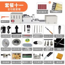 회전 수공예 공작 선반 소형 기계 도구 가공 가공 조각 밀링 스피너 비드 목공, 전 기능