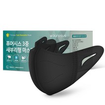 퓨어시스 3중 MB필터 새부리형 마스크 성인용 대형, 50매, 블랙