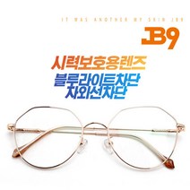 JB9 제이비나인안경 그대로착용 F1120 SHINY-GOLD 골드 금테 블루라이트차단안경 시력보호 청광차단 안경점맞춤 안경줄증정