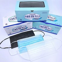 의약외품 수성 수술용 덴탈 마스크(화이트 블루 검정 블랙 핑크 옐로우) 식약처 허가 KF94무료, 검정 50매(올블랙)