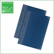 A4용 청표지 좌철 310x220mm 100EA 종이표지 철끈파일, 없음