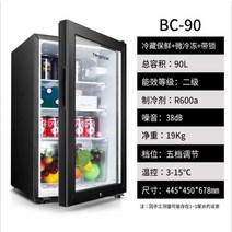 싱글 도어 냉장 소형 레트로 냉장고 가정용 렌탈 기숙사 음소거 118L, 03 90L_04 AU