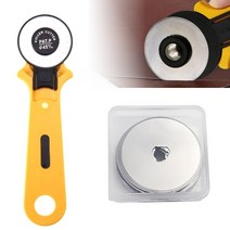 가죽 재단칼 로터리커터 로터리칼 원단 컷팅 원형칼 45MM 본품 리필 칼날5P세트