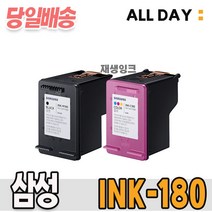 INK-M180 삼성 프린터 호환 재생잉크 INK-C180 SL-J1660 SL-J1663 SL-J1665 SL-J1770FW [올데이], 블랙+컬러 1세트
