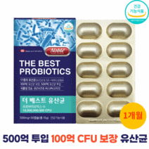 100억 유산균 식물성 캡슐 캐나다 프로바이오틱스 식약처 인증 LGG 엘지지 락토바실러스 람노서스 가세리 다이어트 모유 500억 투입, 1개, 500mg/30캡슐
