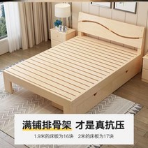 이케아 침대 프레임 깔판 저상형 원목 매트리스 싱글 라지킹 수납 파운데이션 슈퍼 추천 패밀리 받침대, 40높이원목침대