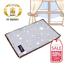 한일의료기 천년웰빙 4계절용 전기찜질기 춘천연옥 원적외선 허리 무뤂 어깨 복부 국산 황토볼 맥반석 찜질팩 온열찜질기 옥스타, 대형