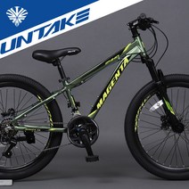 뮤트 마젠타24V 24D 24HD 시마노21단 24인치 알루미늄 초등학생 기계식디스크 어린이 MTB자전거, 마젠타24HD(유압식디스크), 네온라임