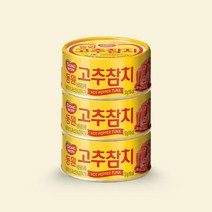동원 비상식량 간식 집반찬 고추참치 150gx3캔 레트로트 캠핑음식, 1세트