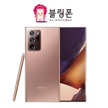 삼성 갤럭시노트20 울트라 256GB 공기계, 블랙, 1개