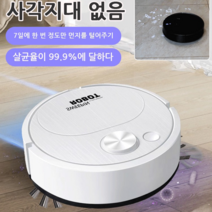 자동청소기 전자동 지능 청소기 로봇 미니 청소기 로봇, 옐로우