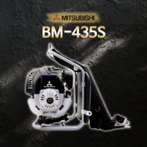 미쓰비시 비엠 엔진예초기 BM-435S 4사이클 예취기 배부식 가솔린엔진 제초기
