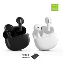 무배 정품 QCY 블루투스이어폰 AilyPods QCY T20, T20 화이트+가죽파우치