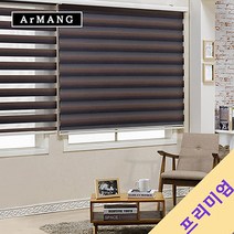 110cm x 120cm | 장인블라인드 프리미엄 콤비 블라인드 레인보우 맞춤사이즈 주문