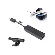 PS4 TO PS5 VR 카메라 어댑터 컨버터.