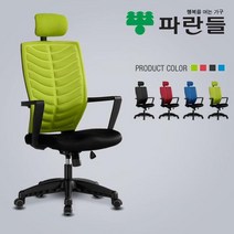 [DSP] 럭키 D171K 패턴의자, 블랙