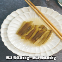 식감깡패 궁채장아찌(1kg+1kg), 2개, 1kg