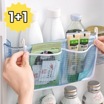 1+1 냉장고정리 수납 파우치 냉장고옆수납걸이 양념팩 소스팩