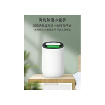 제습기 10리터 화장실 공기청정 미니 원룸 105815, 매트 화이트