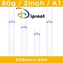 DIPRONT 롤 백상지 미색 A1 594mmX45m 80g 2인치 모조지 전지, 해당상품