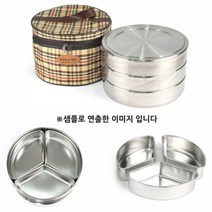 앨리house / 소풍 야외용 스텐찬합 3단 도시락 중 18x15.5cm 1p