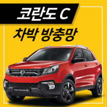 타임투레디 코란도C 차량용모기장 방충망 차박 트렁크캠핑, 1개