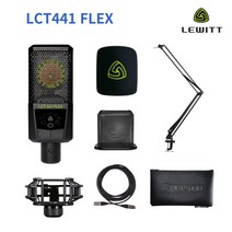 르윗 레코딩용 마이크 블랙 LCT441 FLEX, LCT441 FLEX+관절스탠드+케이블