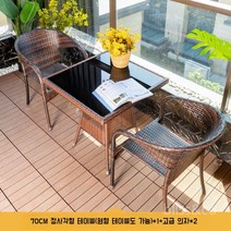 라탄테이블 틈새 카페 좌식 북유럽 티 원형 세트 입식 감성 사이드 테이블 협탁, I