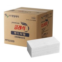 무형광 핸드타올 5000매/2겹, 5000매, 1box