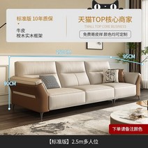 에어쇼파 단면 소파 거실 사무실 에어 이불 침대 소파 클라우드 세디 다 소지오노 침실 가구, 4.2.5m