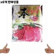 식자재 식재료 도매) 쇠고기다시(새한 2Kg) x6개, 1개, 본상품선택