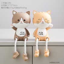 아보카도 소품 병아리 오브제 귀여운 현관 장식 동물 캐릭터 인테리어 벽 진열 홈카페, 얼룩고양이